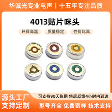 ���ݹ������ʽ4013�NƬ���^ �ߜ��^�t�|������ ��ͯ���C�{�����C