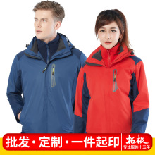 三合一钓鱼服装滑雪服可拆卸女防风防水两件套登山服户外冲锋衣男