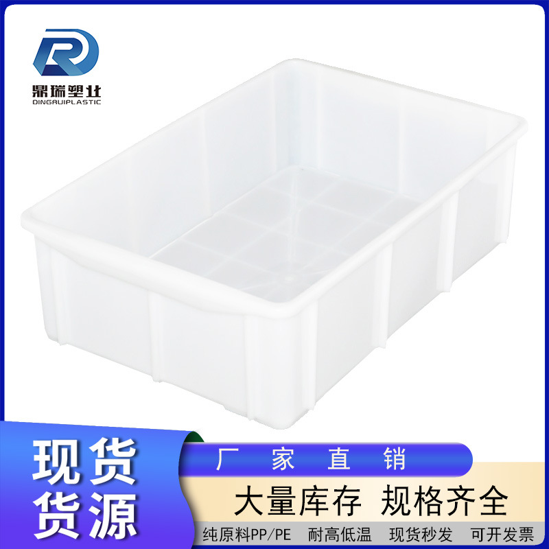 河北厂家批发白色食品周转箱食品级材质糕点面包箱批发塑料周转箱