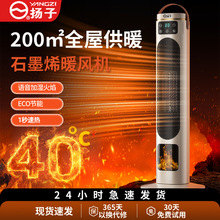 ȡů��ʯīϩ�ӝ���ʽ����ů�L�Cȫ�ݴ���eԡ�ҹ���ʡ���