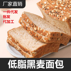 低脂黑麥代餐麵包添加穀物粗糧飽腹早餐吐司善食小當家整箱