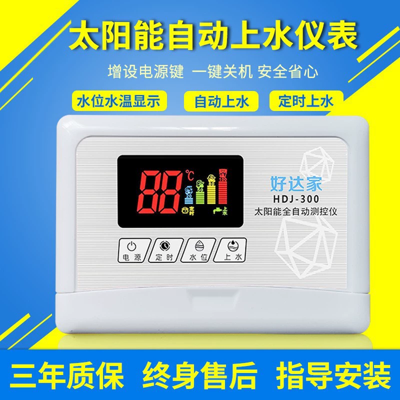 Солнечный водонагреватель, контроллер, аксессуары для инструментов, полностью автоматический контроллер подачи воды, измерительный прибор, оптовая продажа