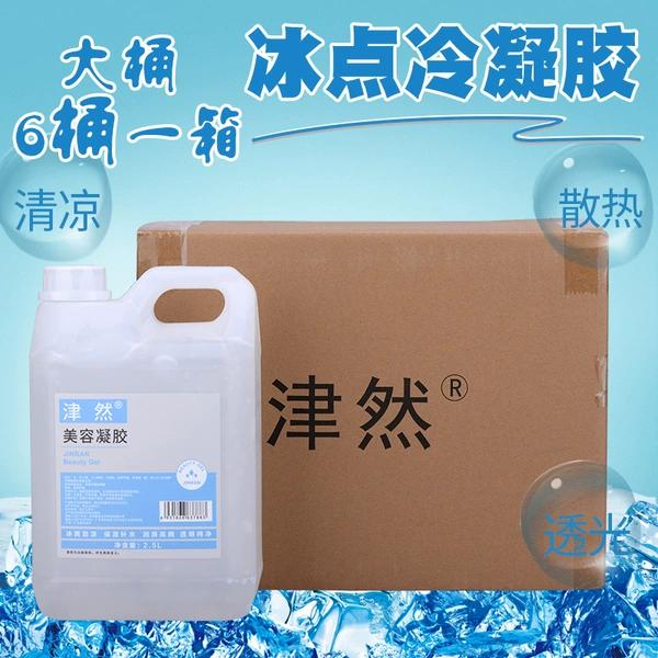 [Full Box Special] Jinran Beauty Gel 2.5L*6 barrels