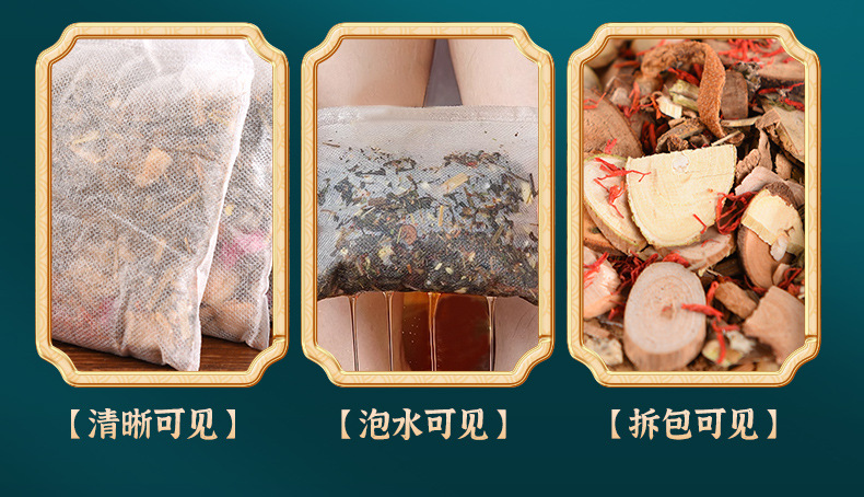 Twelve Herb Foot Soak Pack Lao Jiang Ai Cao Herbal Foot Bath Bags for Home Foot Soaking in use