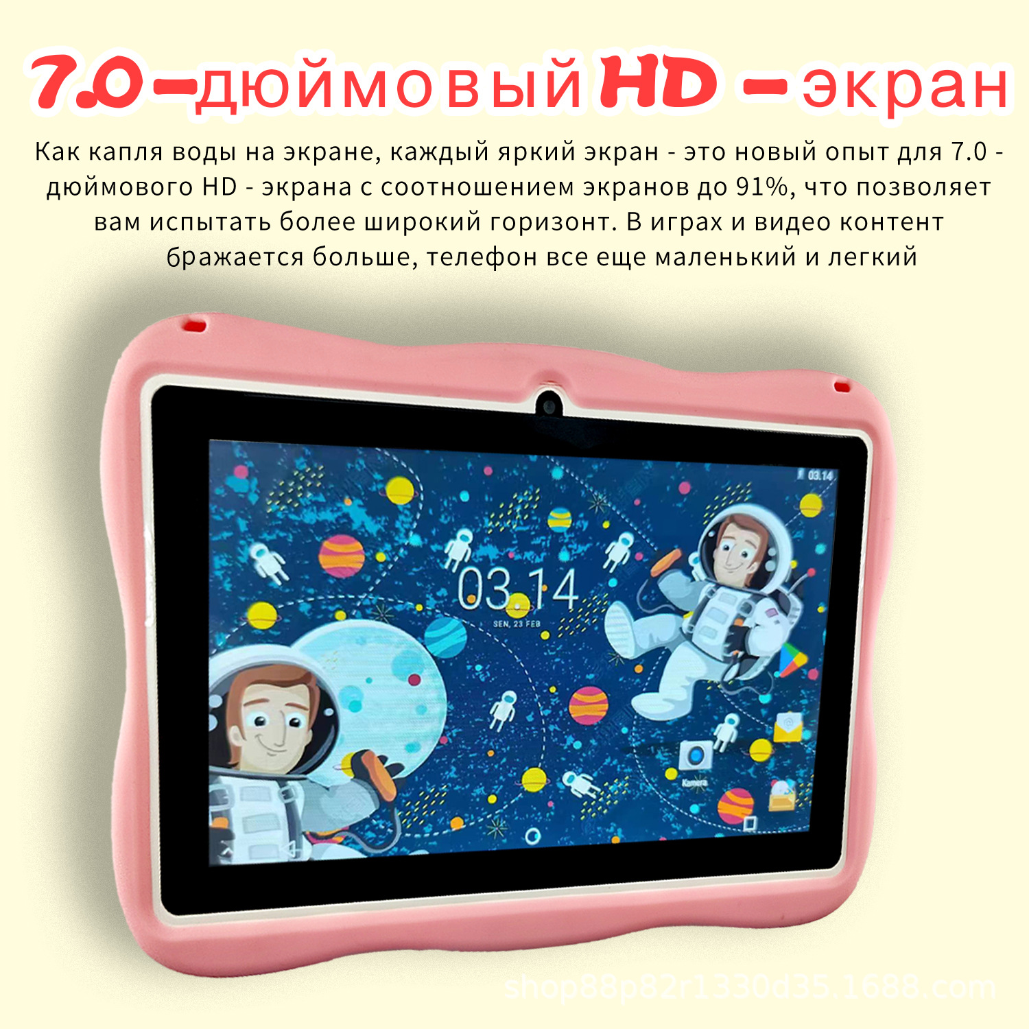 2025 New Tablet Computer 7inch Ips Touch Screen Private Model Kidsren's Tablet Computer Cross-Border High-Definition Photo Wholesale