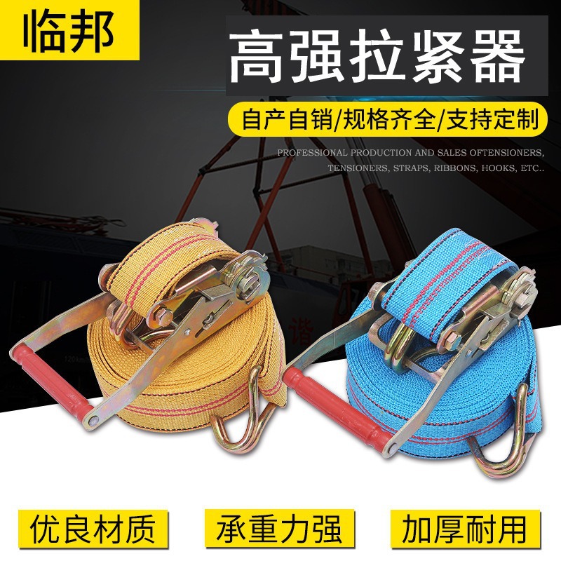 现货直发高强拉紧器优质款高承重力丙纶捆绑器加厚耐用车用紧绳器