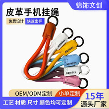 高档牛皮钥匙扣挂件涤纶编织马卡龙水杯手机挂饰毛绒玩具公仔挂绳
