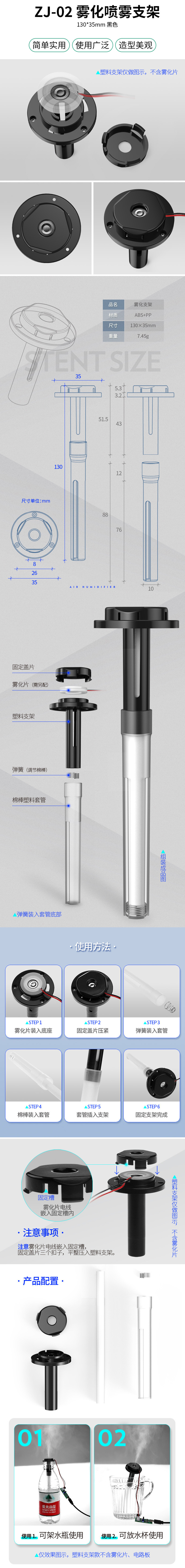 MD00623-MD0628详情页 (5)