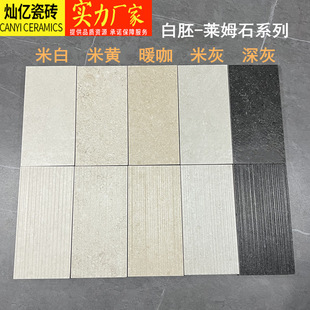 Lyme stone tile white embryo pull trough surface antique tile toilet wall tile 600x 1200 hotel villa floor tile