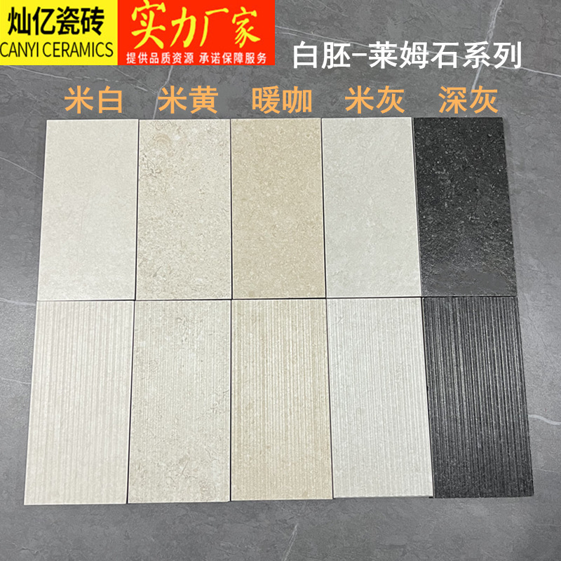 Guangdong Foshan Lime Stone Tiles Living Room Bathroom Wall Tiles 600X1200 Homestay Hotel Villa Antique Floor Tiles Guangdong Foshan Lime Stone Tiles Living Room Bathroom Wall Tiles 600X1200 Homestay Hotel Villa Antique Floor Tiles