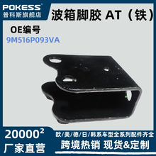 ���ø��ظ���˹�����������Ž�AT������������֧�� 9m516p093va
