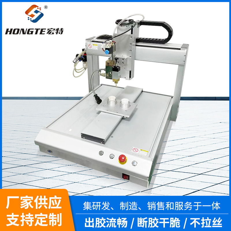 全自动热熔胶点机 接管热熔胶机 自动化配套热熔胶机点胶机