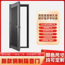 钢制隔音门录音棚KTV包厢门45dB降噪隔音效果保证
