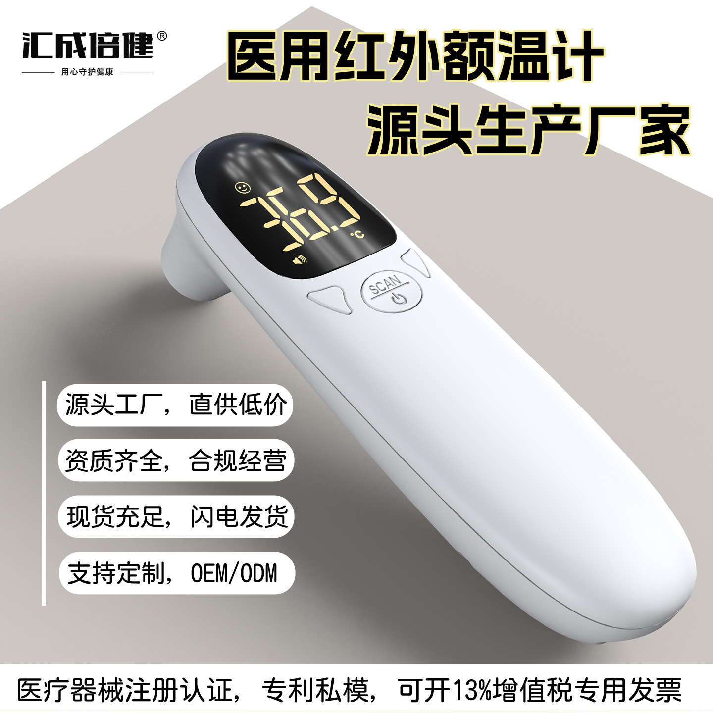 physiological children's electronic thermometer for home use