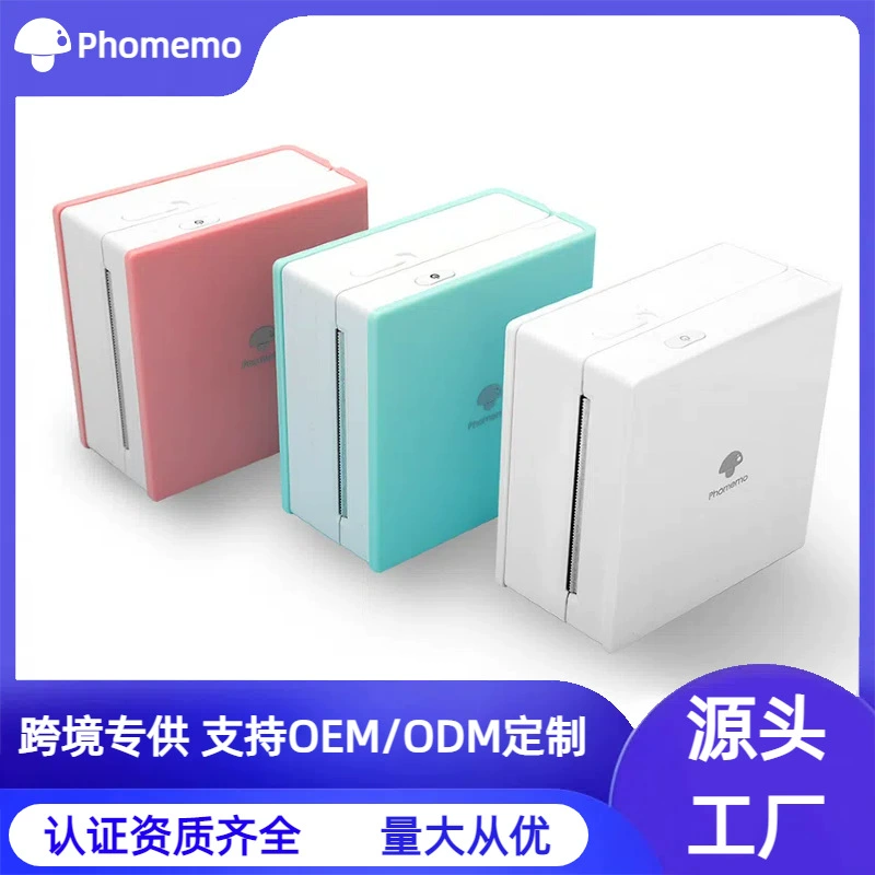 Small printer, mobile phone, photo, sticker, (Cross-border trading)