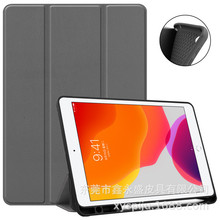 适用三星S11平板保护套S10 lite带笔槽保护壳 Ultra14.6防摔三折