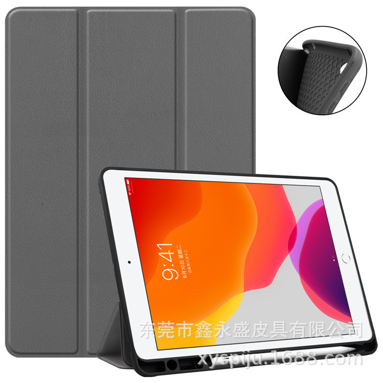 适用三星S11平板保护套S10 lite带笔槽保护壳 Ultra14.6防摔三折