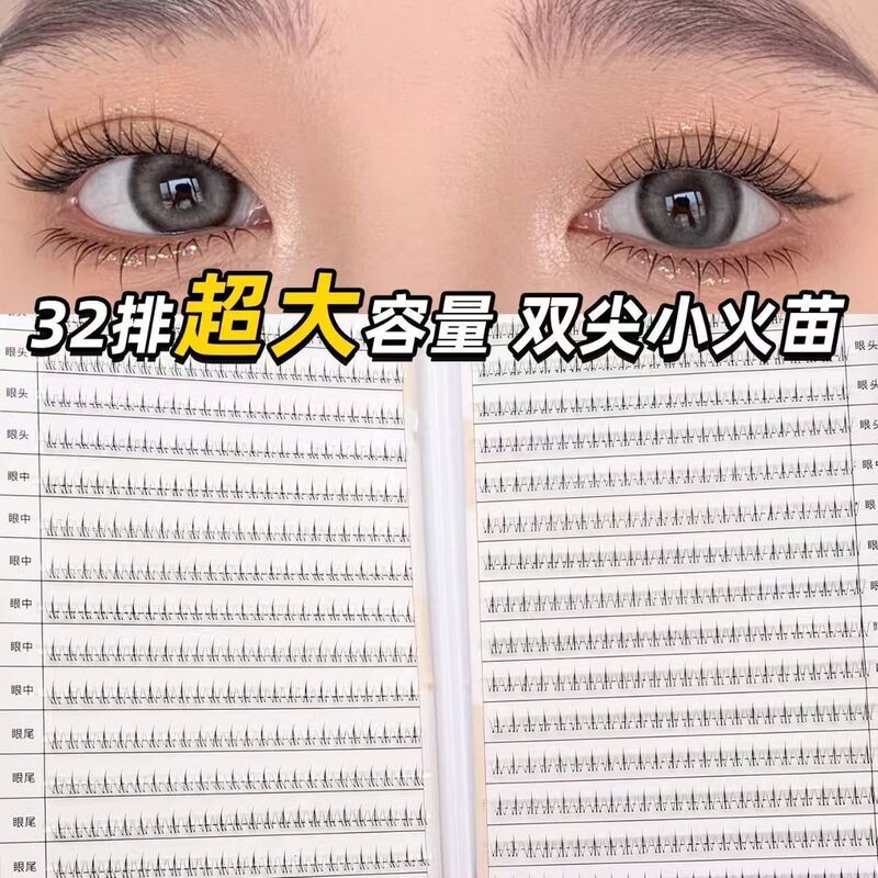 Glue-Free Small Flame-Shaped Lower Eyelashes, Single Cluster, Natural Segmented Faux Eyelashes, Lazy Style, Transparent Stem Design, Large Volume Glue-Free Small Flame-Shaped Lower Eyelashes, Single Cluster, Natural Segmented Faux Eyelashes, Lazy Style, Transparent Stem Design, Large Volume
