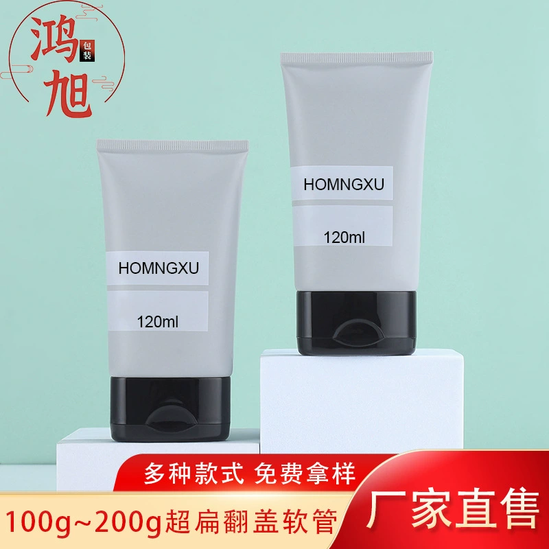 Индивидуальная упаковка для очищающего средства для лица 100 г, упаковочный материал для тюбика с солнцезащитным кремом, алюминиевая пластиковая трубка, пустая трубка, флакон для лосьона, косметика