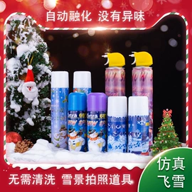 礼花、礼炮;拉花、彩带;助威喇叭