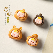 ܛ������ϵ�ɐ���ɏ�������Ӹ���diy�G̴̴���֙C朵����Ʒ���