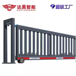 伸缩门;防护栏;交通收费设备