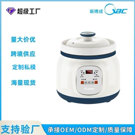 电煮锅;电火锅;电热杯