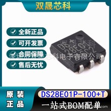 ȫ��ԭ�bDS28E01P-100+T �zӡDS28E01P���bTSOC6�ɾ���ֻ�x�惦��