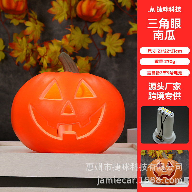 Linternas de calabaza de Halloween, decoraciones para escenas de Halloween, linternas de calabaza originales moldeadas por soplado, calabazas grandes huecas y luminosas.