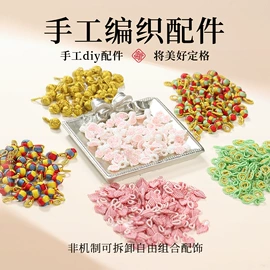 手绳;项链;挂饰挂件