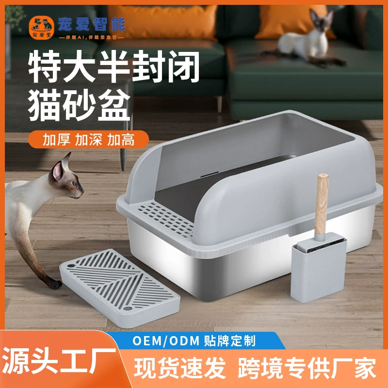 Популярный полузакрытый кошачий туалет из нержавеющей стали 201 марки, антикоррозийный, герметичный, с большим пространством, легко моется, расширен и утолщен.