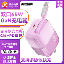 �����С�w�e�pɫģ�僿�GANPD65W�����CCC�J�C�Ԏ���s���ó�