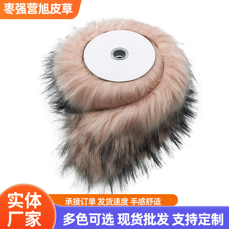 仿貉子毛领批发服装辅料人造仿皮草派克服圆领方领帽条毛领子