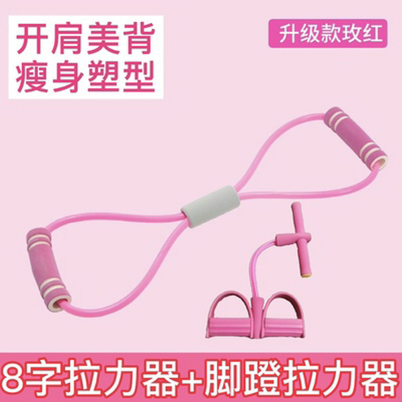 足の引っ張り器のフィットネスは仰向けになります。|undefined