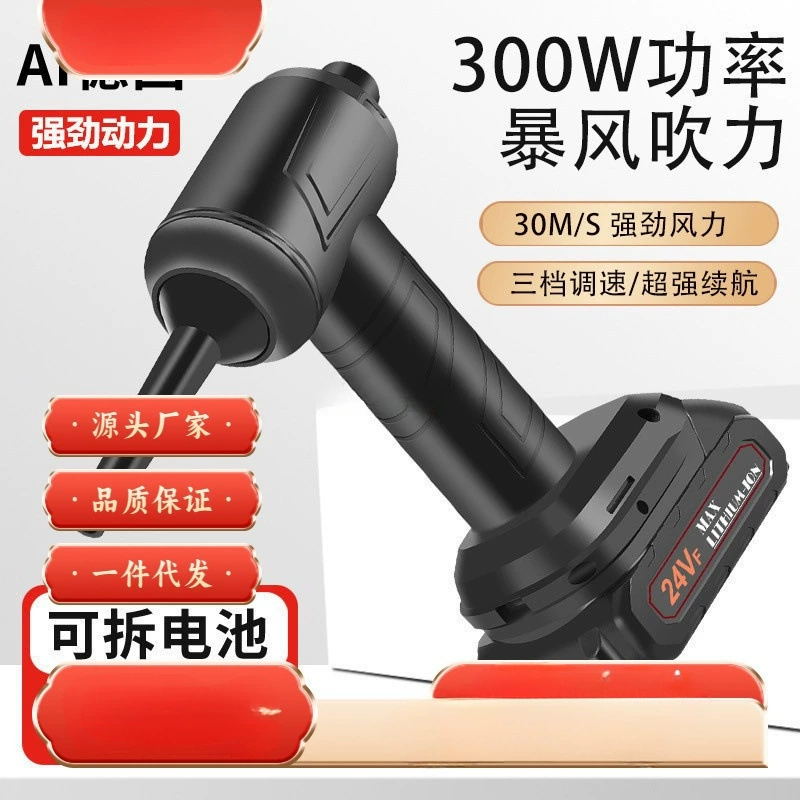 Wireless handheld vacuum cleaner for home use charging, high power