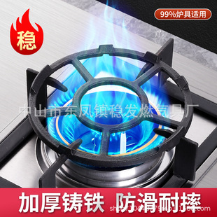 Kitchen Non-slip Shelf Set Bracket Milk Pot Moka Pot Bracket Cast Iron Round Cast Iron Universal Small Bracket