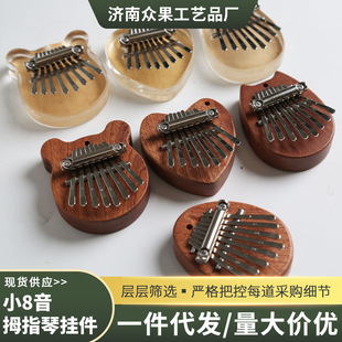 Thumb Piano Foreign Trade Hot-Selling Small 8-Tone Pendant Thumb Piano Kalimba Dropshipping Labeling Cross-Border Hot-Selling Finger Piano