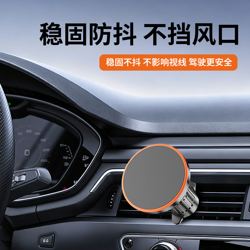 N52 Strong Magnetic Car Mount for Magsafe, 360-Degree Rotating Car Navigation Phone Holder Wholesale