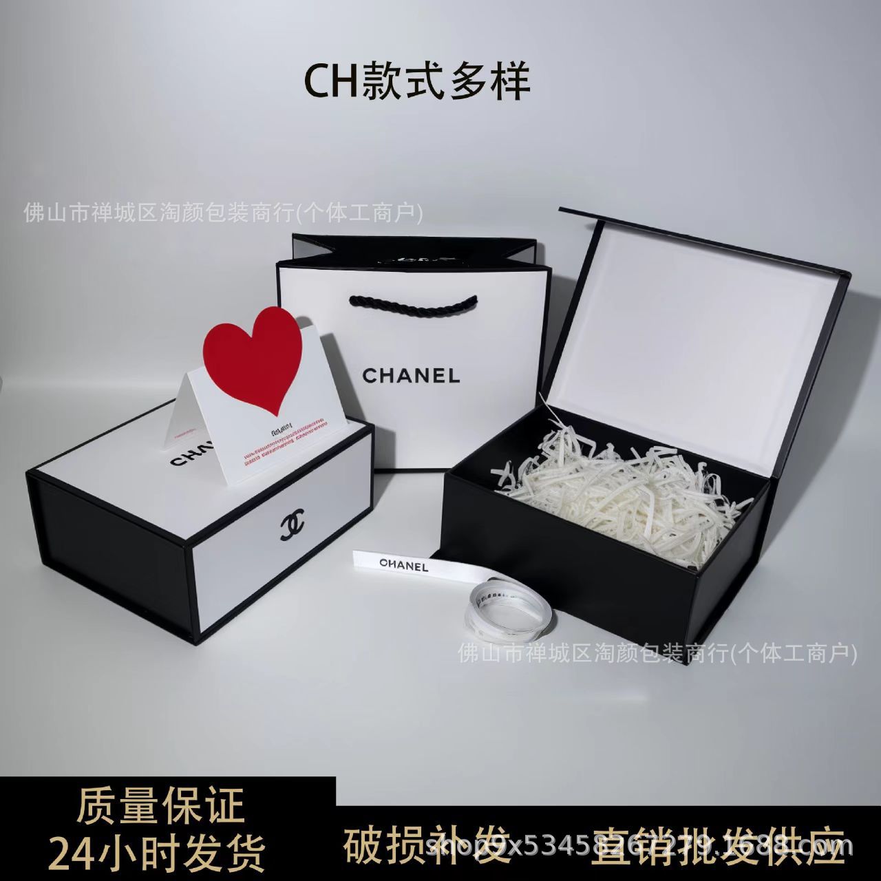 伴娘烟盒CH香奈家香水礼盒礼袋翻盖口红包装盒套装情人节送礼批发
