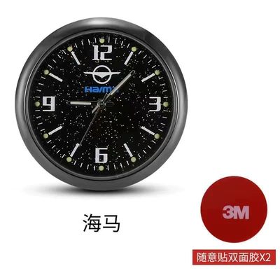 Other Automotive Interior Supplies motorcycle electric car waterproof - seahorse-2-pieces-of-adhesive-free-spare-battery