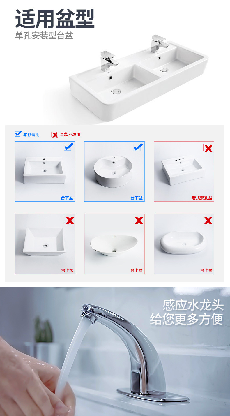 商用酒店全铜自动感应水龙头