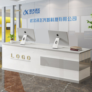 Company Reception Desk Simple Modern Intermediary Real Estate Property Cabinet Express Travel Agency Baking Paint Bar Cashier