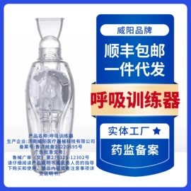 康复辅助器械