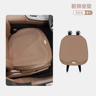 car seat cushion ONE/L7/L8/L9/L6 four: Universal seat cover - ideal-chestnut-brown-thin-front-seat-cushion-5247