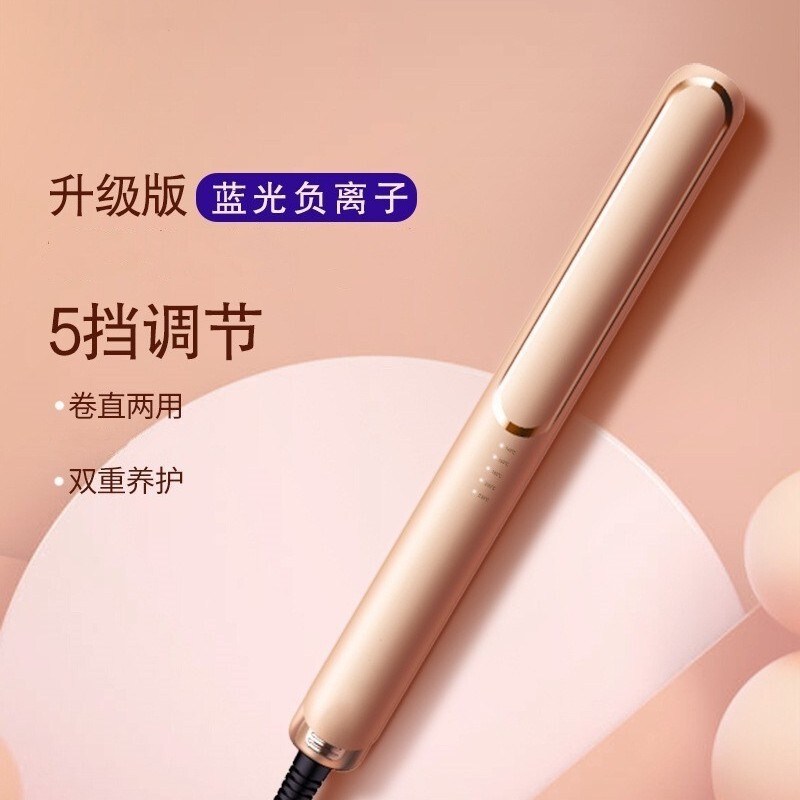 温度調節可能な家庭用寮用ストレートヘアアイロン、ヘアアイロン、ストレートアイロン、クロスボーダーギフトメーカー卸売|undefined