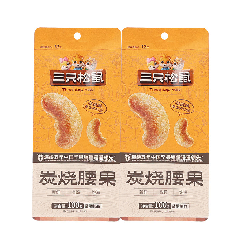 三只松鼠炭烧腰果100g/袋装零食坚果炒货干果香脆腰果仁包邮