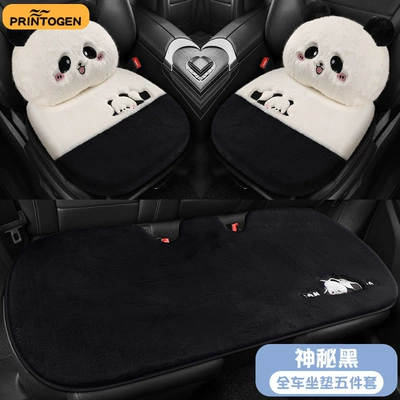 Wool pad: Elevated Main Driving Rabbit Hair - the-whole-car-five-piece-set-pillow-2-square-cushion-2-rear-long-cushion-mysterious-black