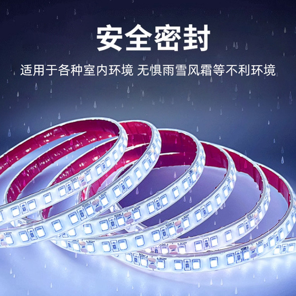 LED travel light strip