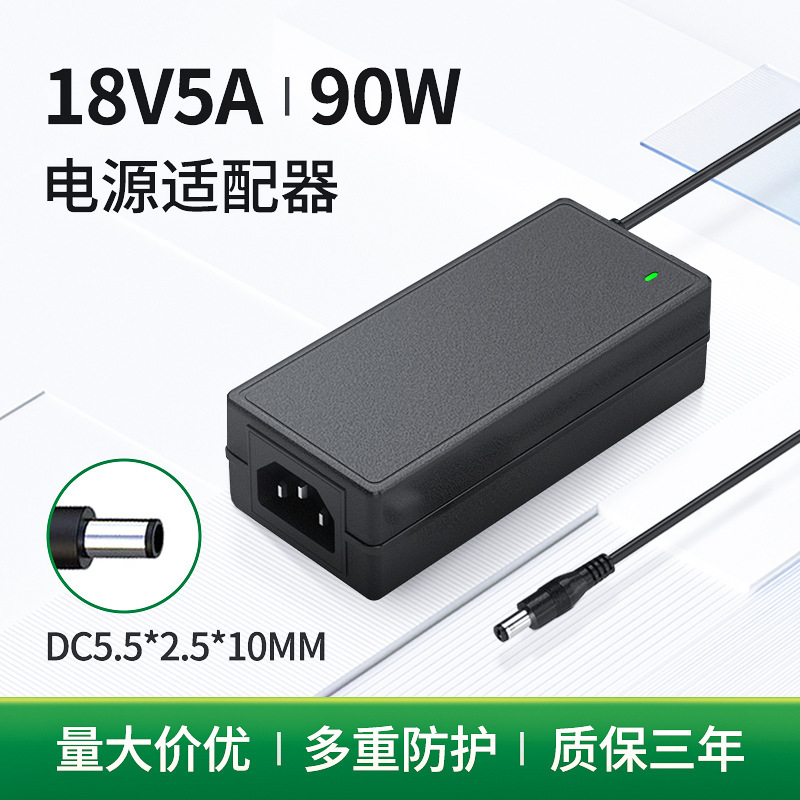 Power adapter 18v5a desktop switching power supply computer laptop portable energy storage power charger Power adapter 18v5a desktop switching power supply computer laptop portable energy storage power charger