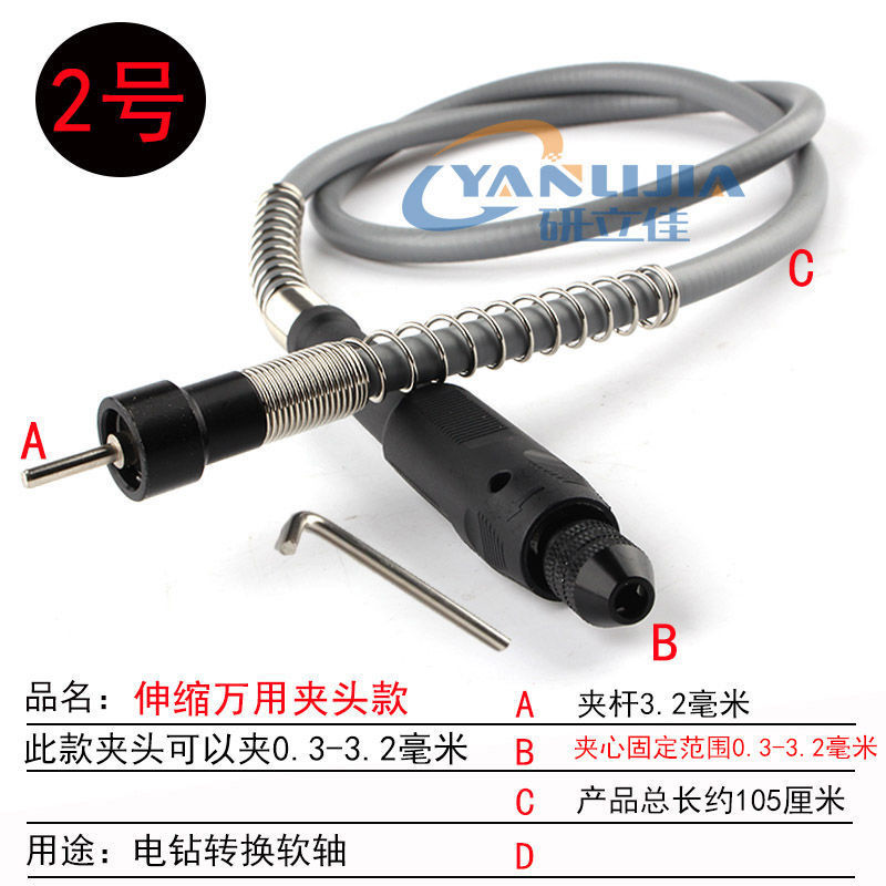 Eje flexible de pulido Chuck-eléctrico universal